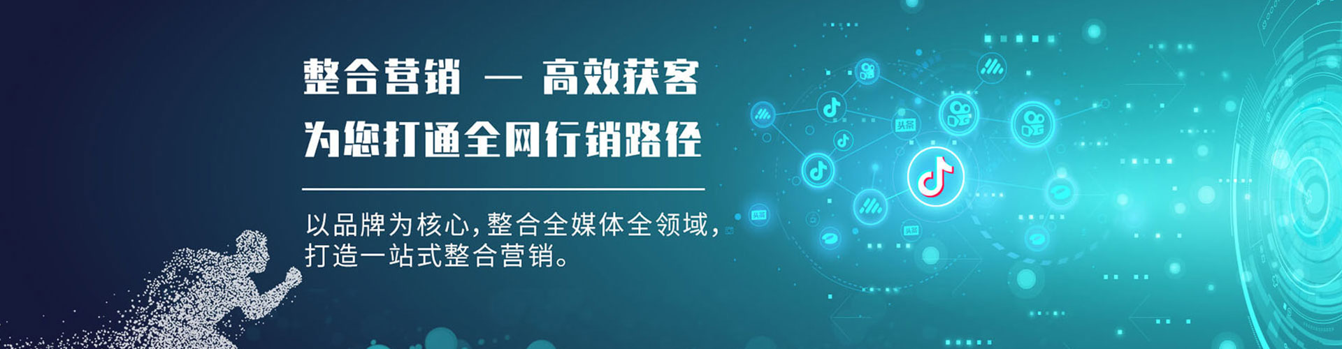 秦都百度怎么推广