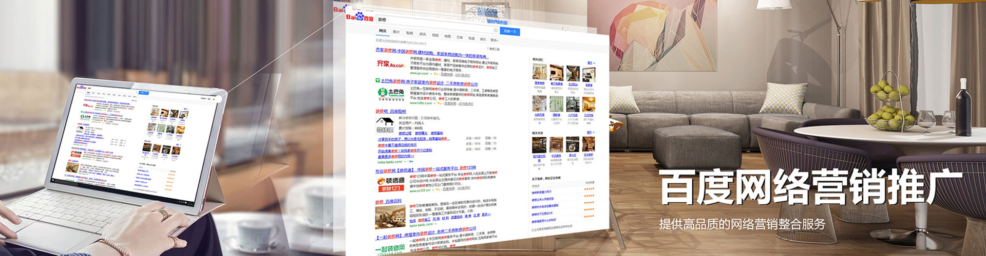 秦都百度竞价代理