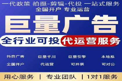 娱乐行业SEM服务托管的广告创意与执行